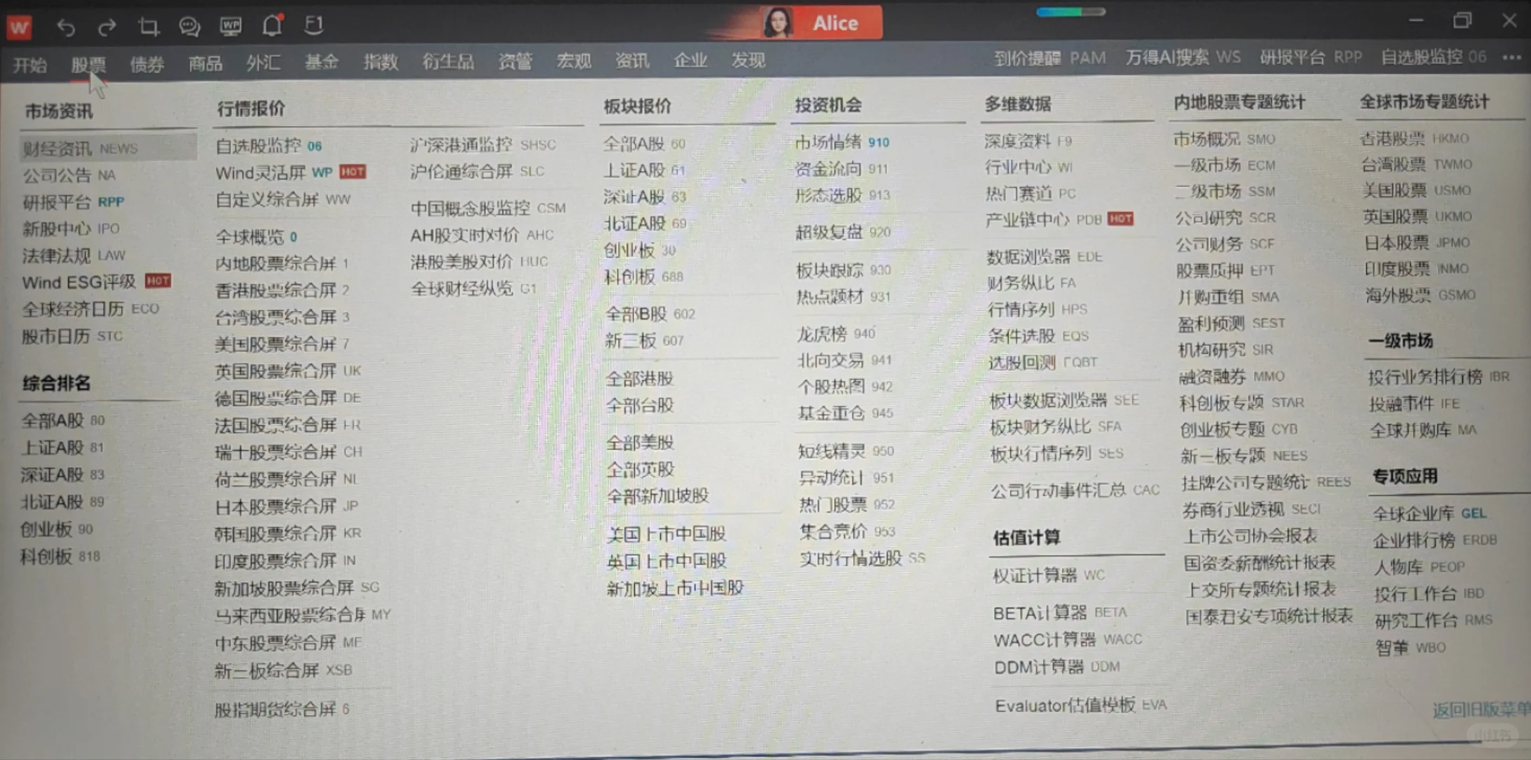代找数据，数据全，回复快，效率高！