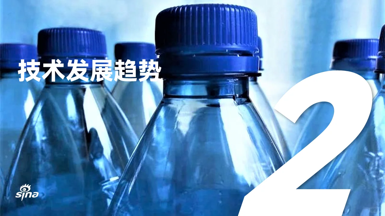 环保深度 | 塑料再生行业研究报告