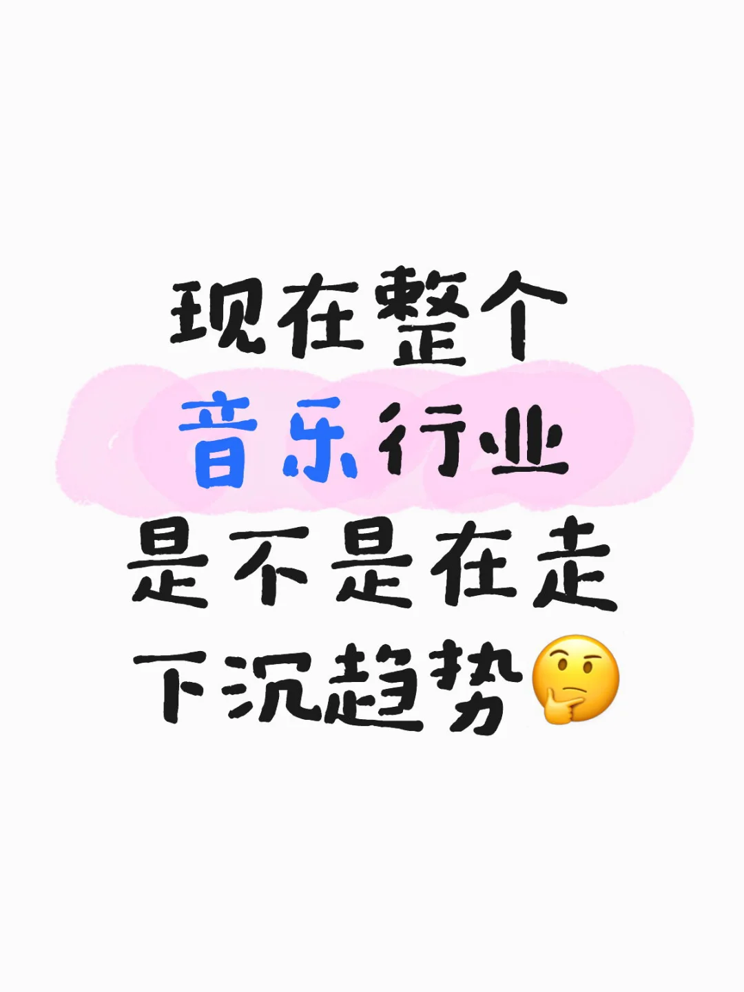 好像普通人也能接触到上面的资源了