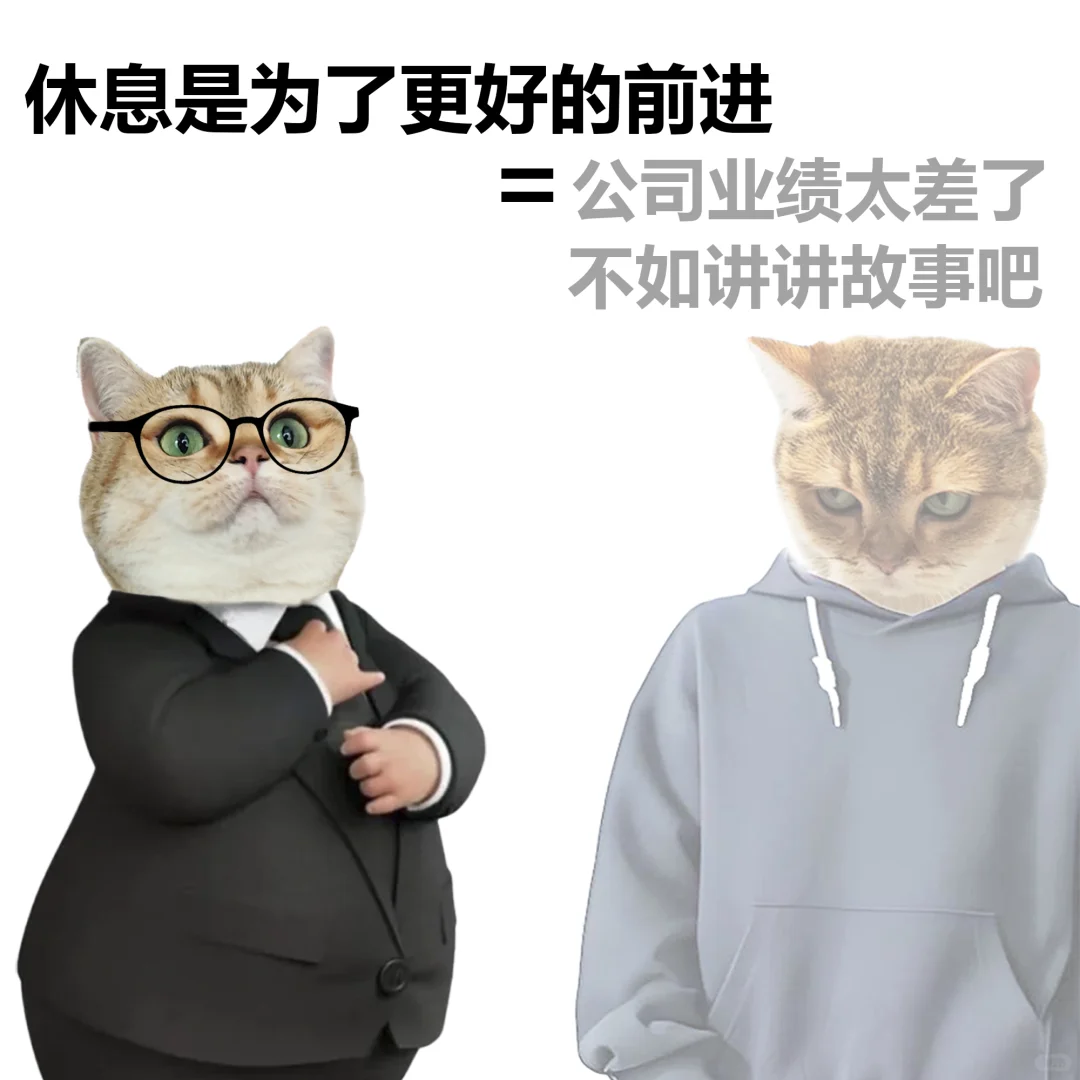 研报中的黑话，常见表述和真实含义。