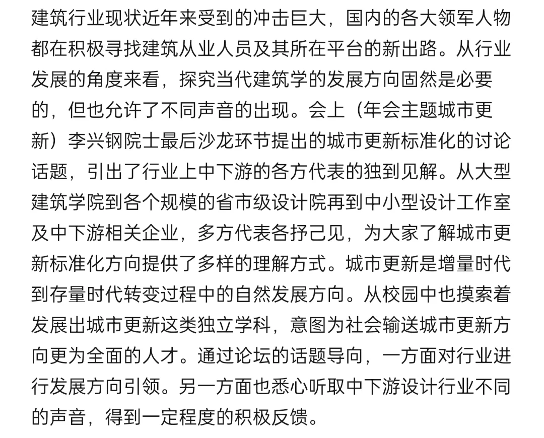 建筑师破防瞬间……乱写请随便看，欢迎骂醒