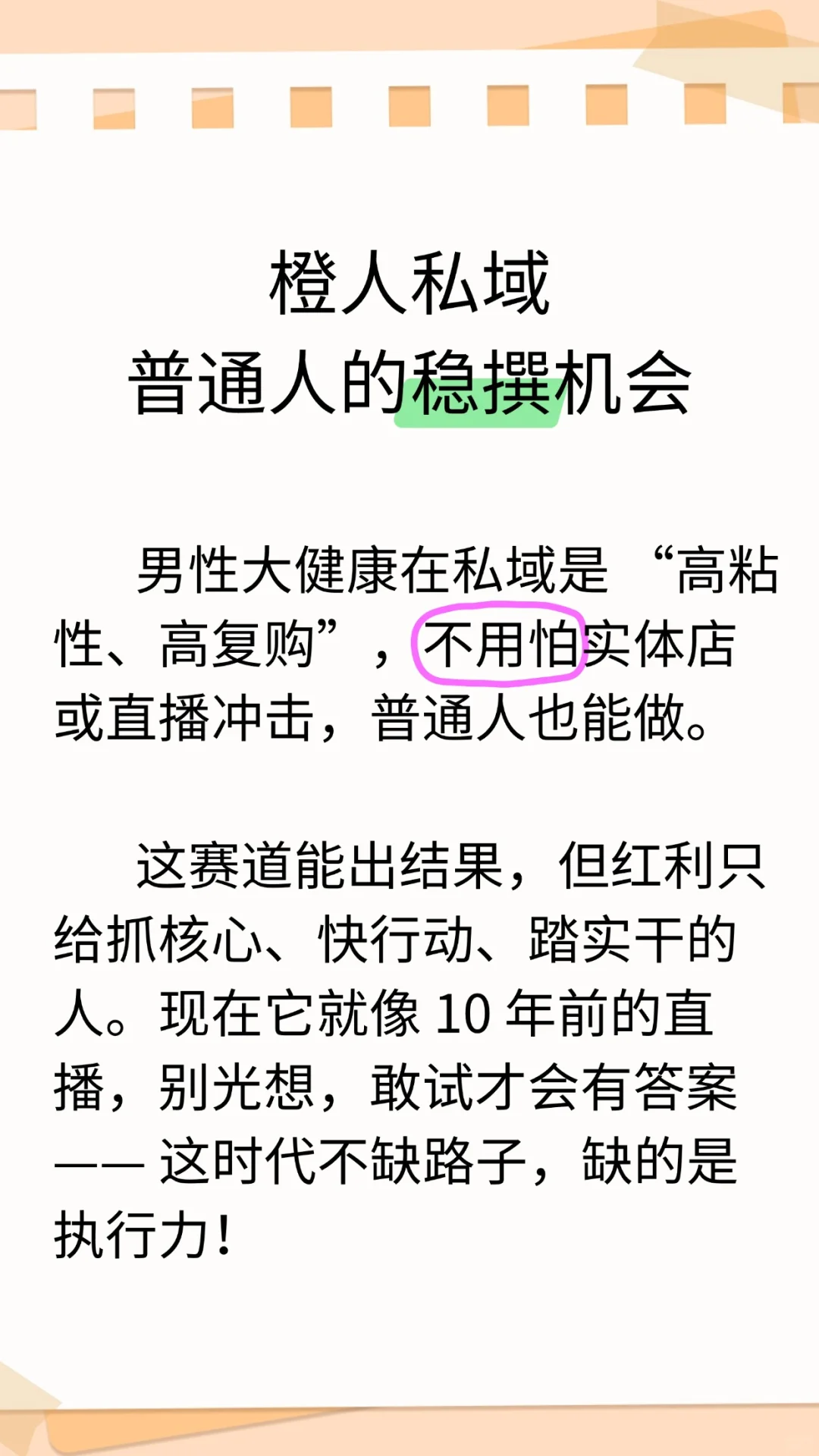 很冷门 但很挣的事