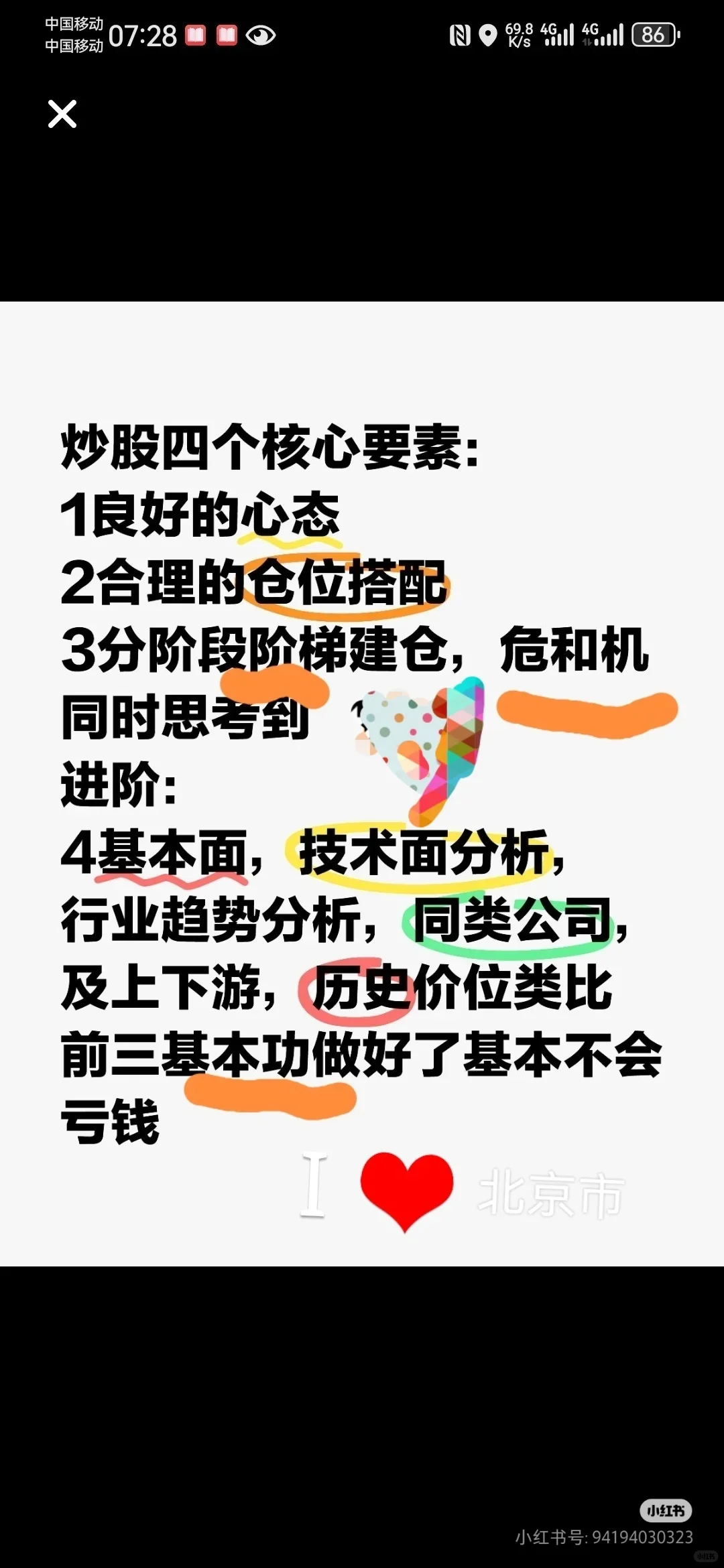 万亿药明已见眉目