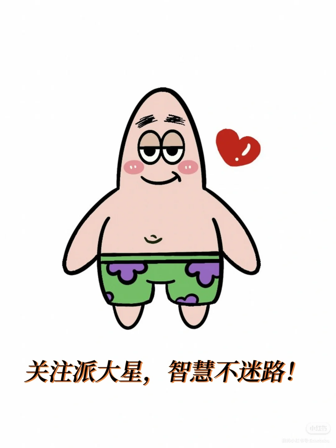🌞9月28日｜今日数据报告分享#行业报告