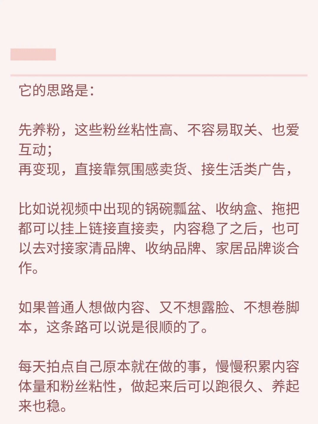 一条潜力很大的赛道：解压赛道