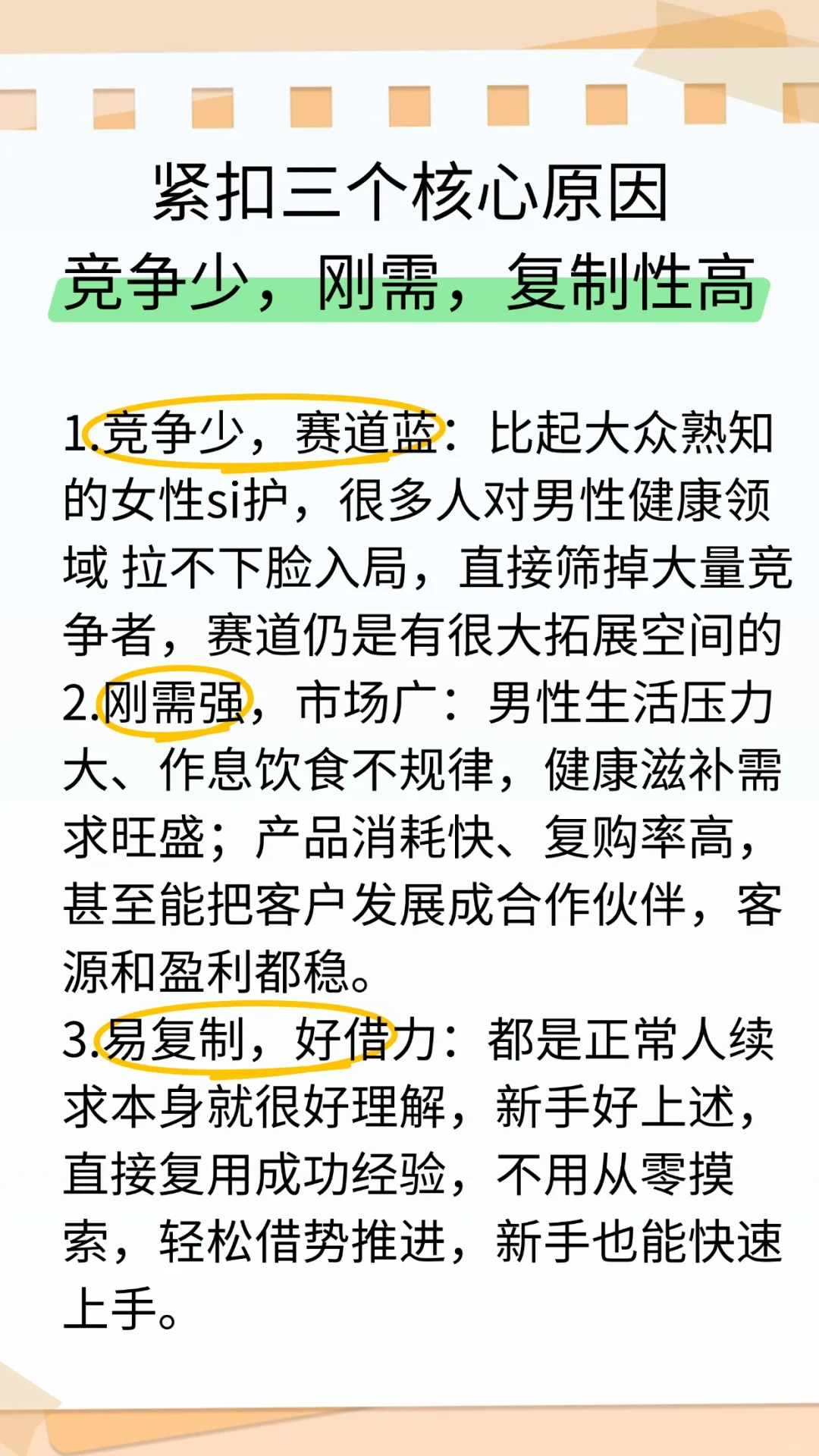 很冷门 但很挣的事