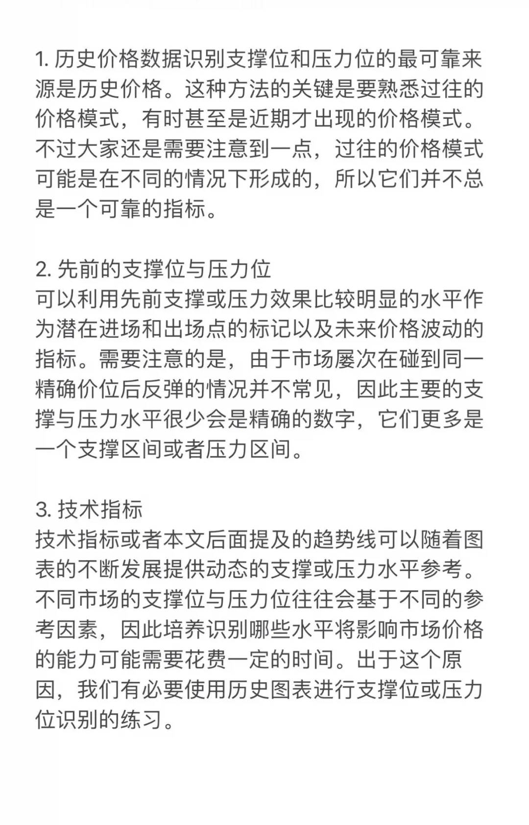 新手养基如何判断什么时候买入和卖出？