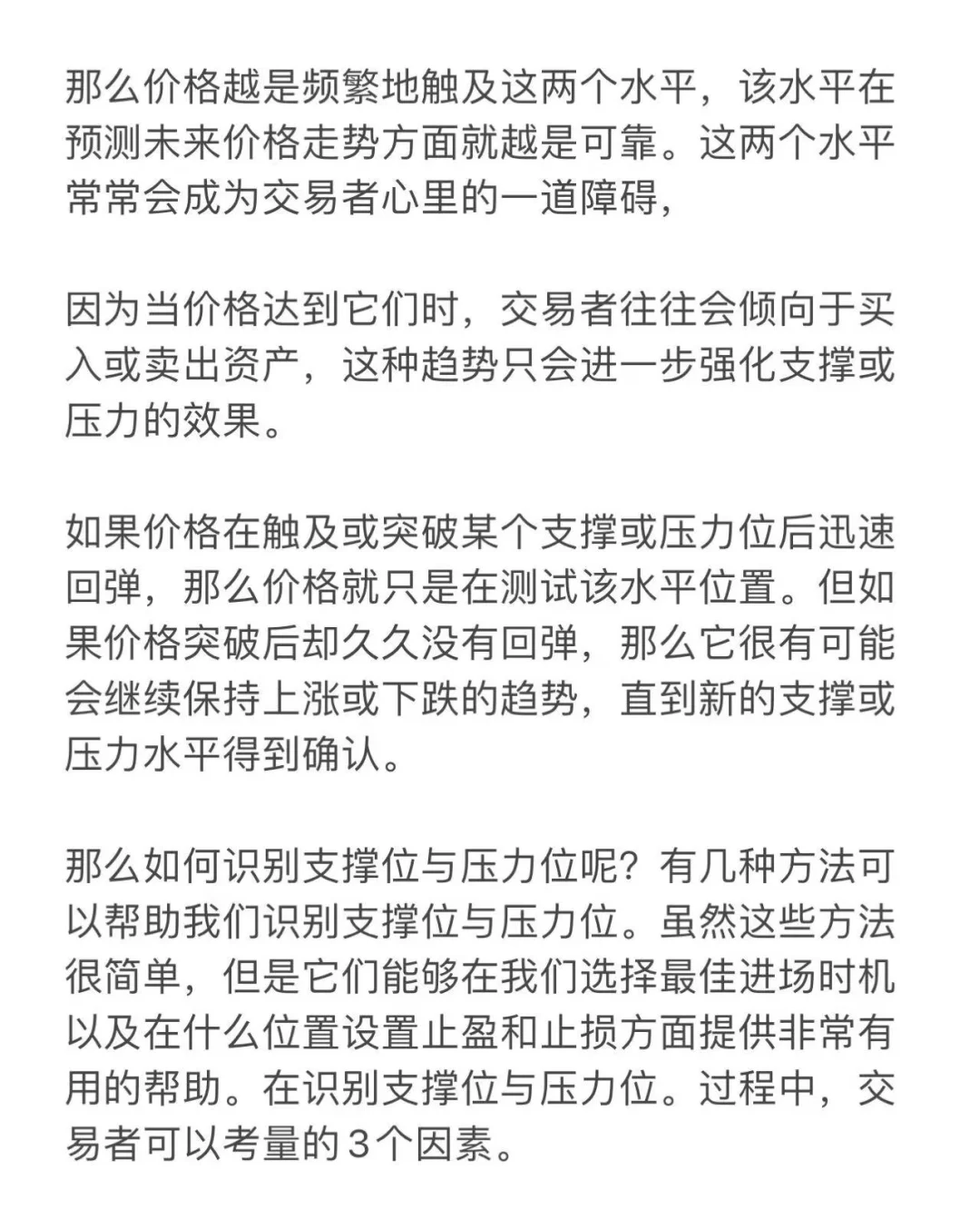 新手养基如何判断什么时候买入和卖出？