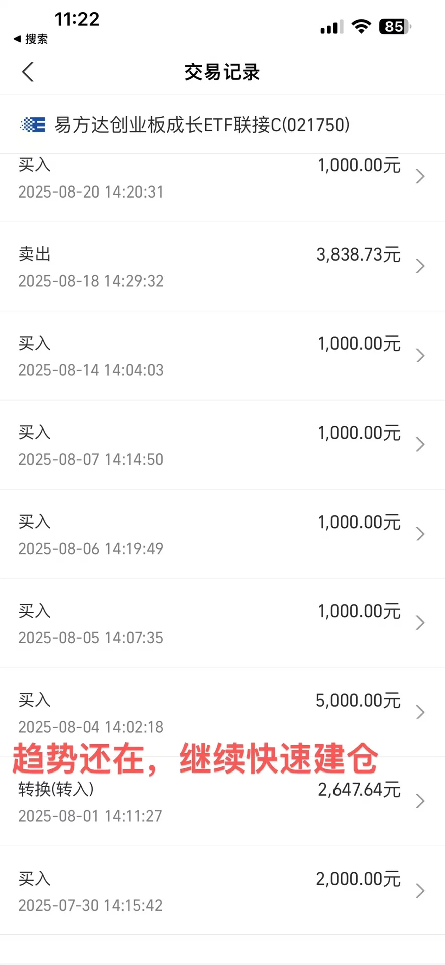 新手养基如何判断什么时候买入和卖出？