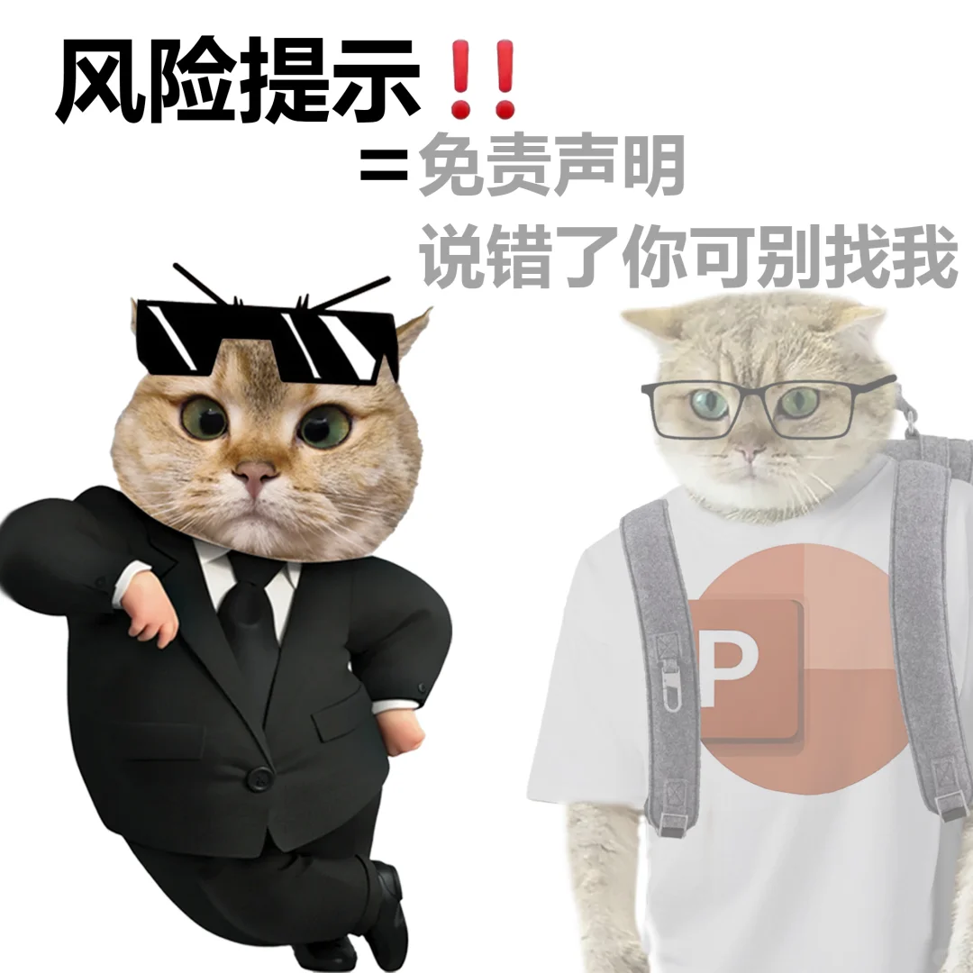 研报中的黑话，常见表述和真实含义。