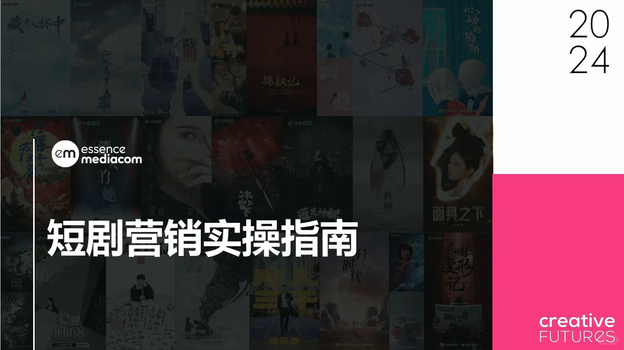 🚀【行业洞察】免费行业研报群,引领市场