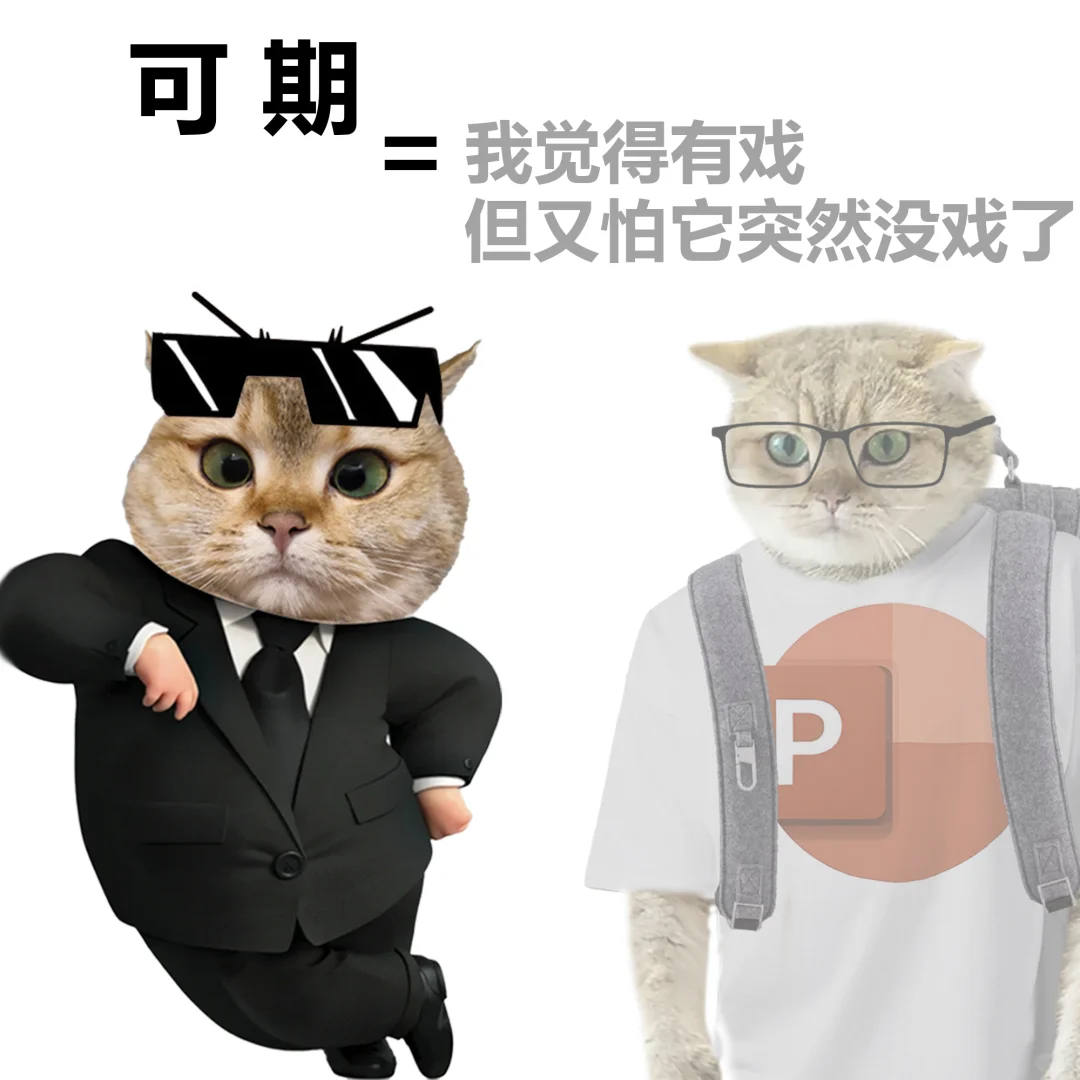 研报中的黑话，常见表述和真实含义。