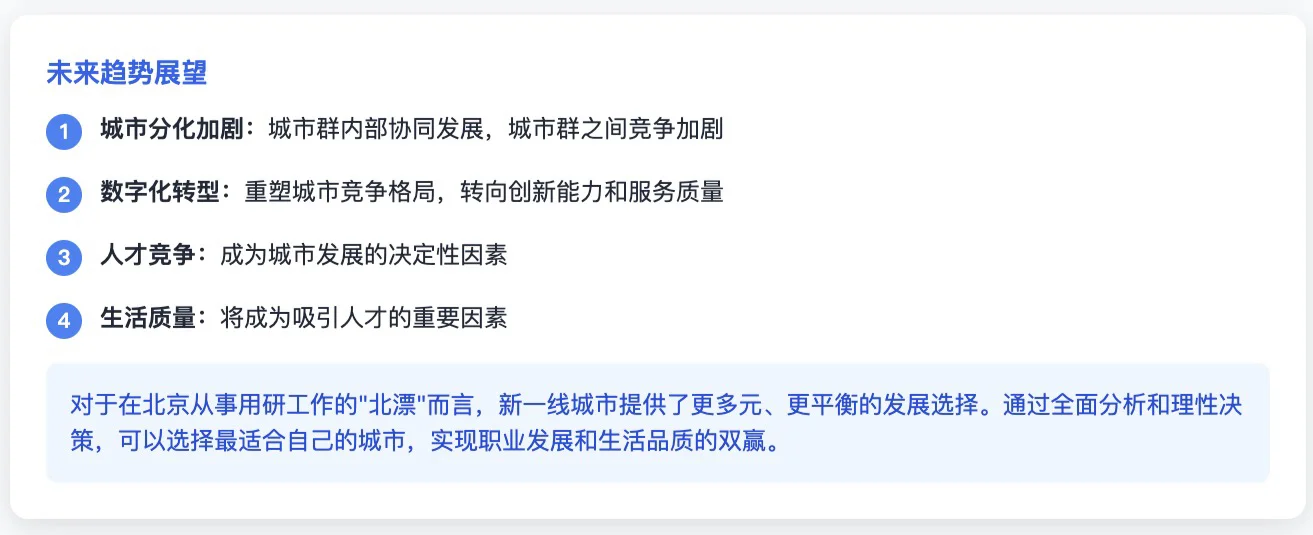 用户洞察AI工具/平台分享(2)