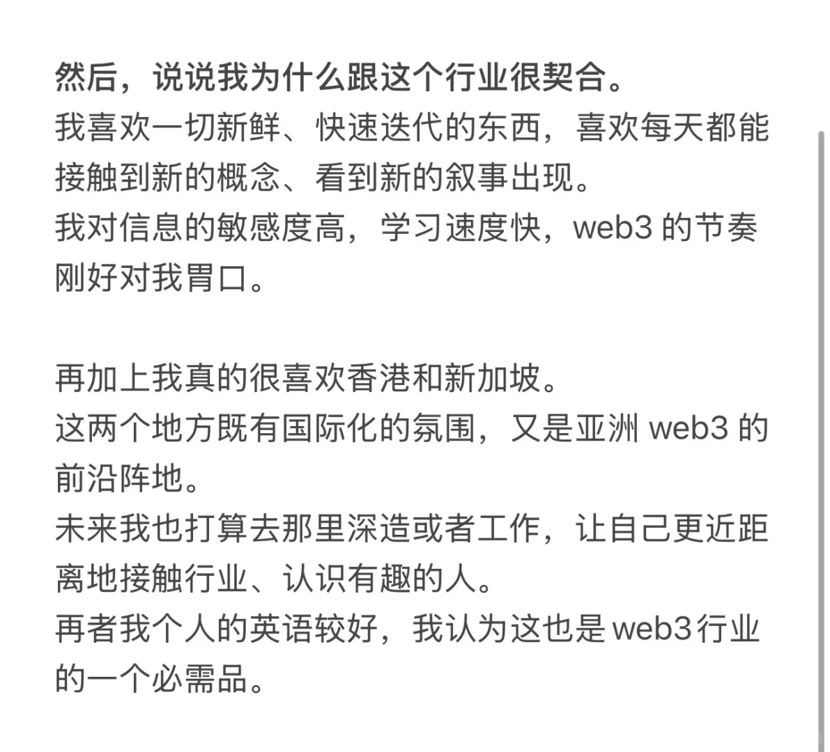 数学系女大想进web3的原因