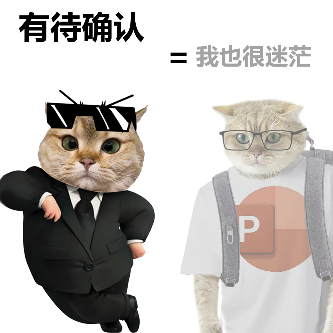 研报中的黑话，常见表述和真实含义。