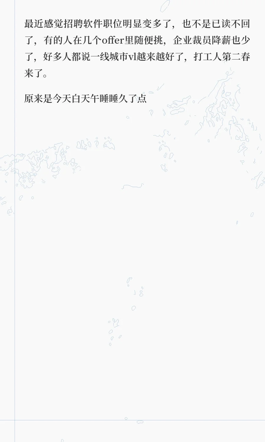 软件市场回暖了，请耐心看完