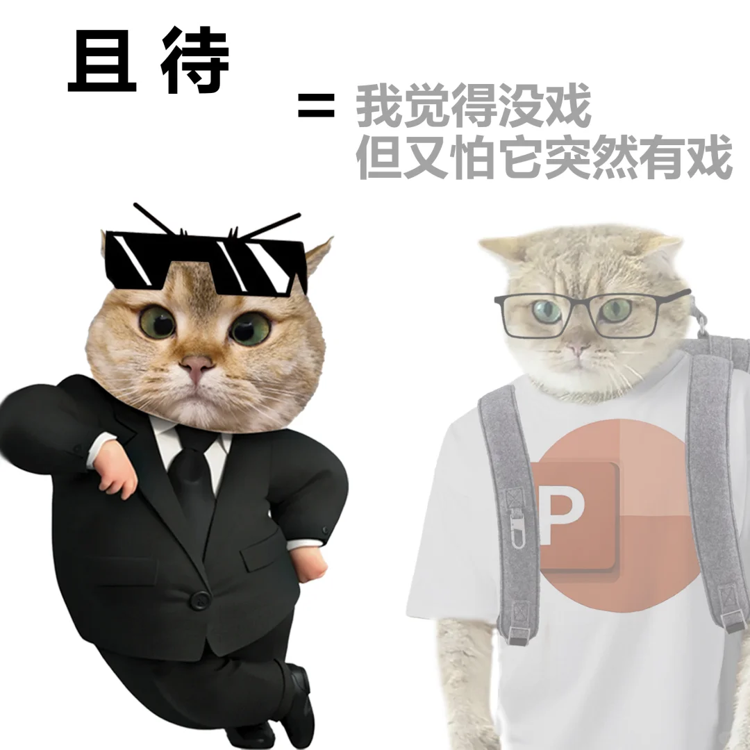 研报中的黑话，常见表述和真实含义。