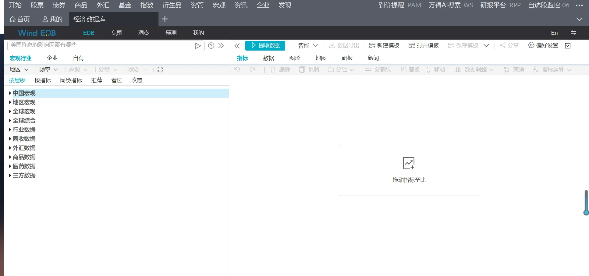 代找数据，数据全，回复快，效率高！