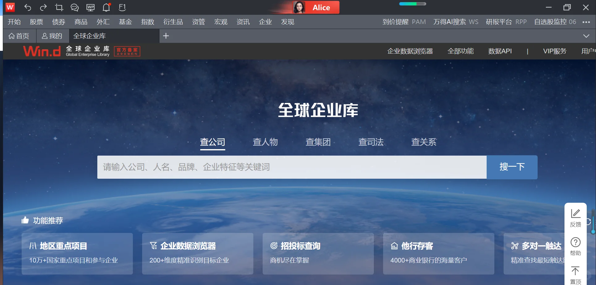 代找数据，数据全，回复快，效率高！