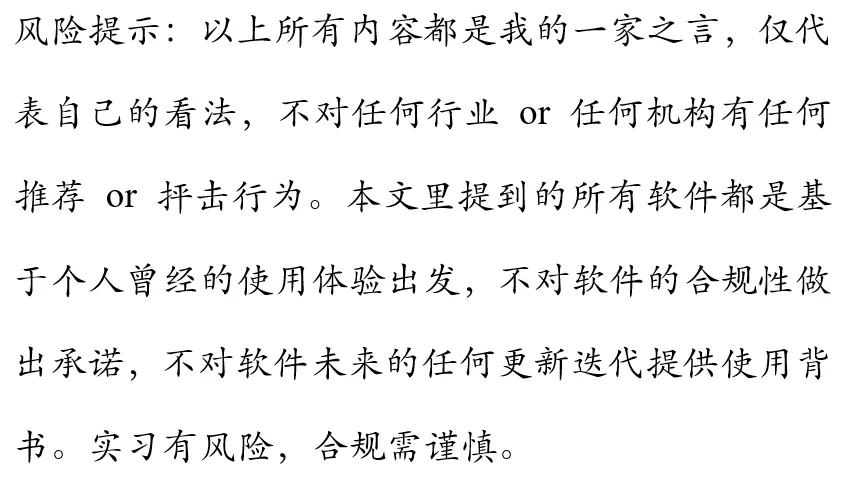 如何找券商行研写报告所需数据