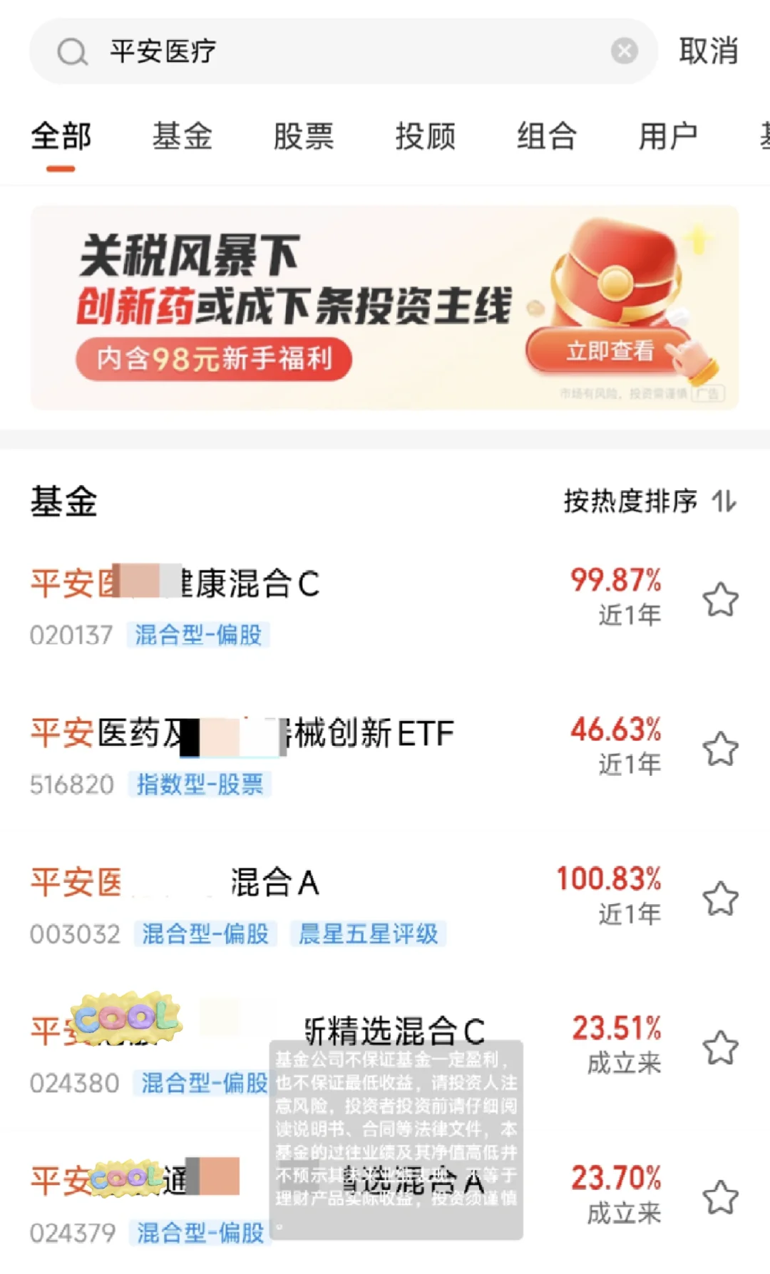 聊聊医疗