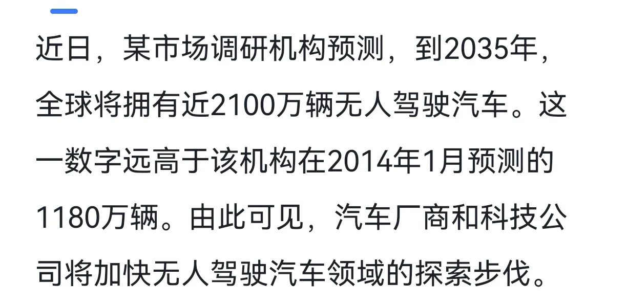 事业单位B类这个属于什么错误类型