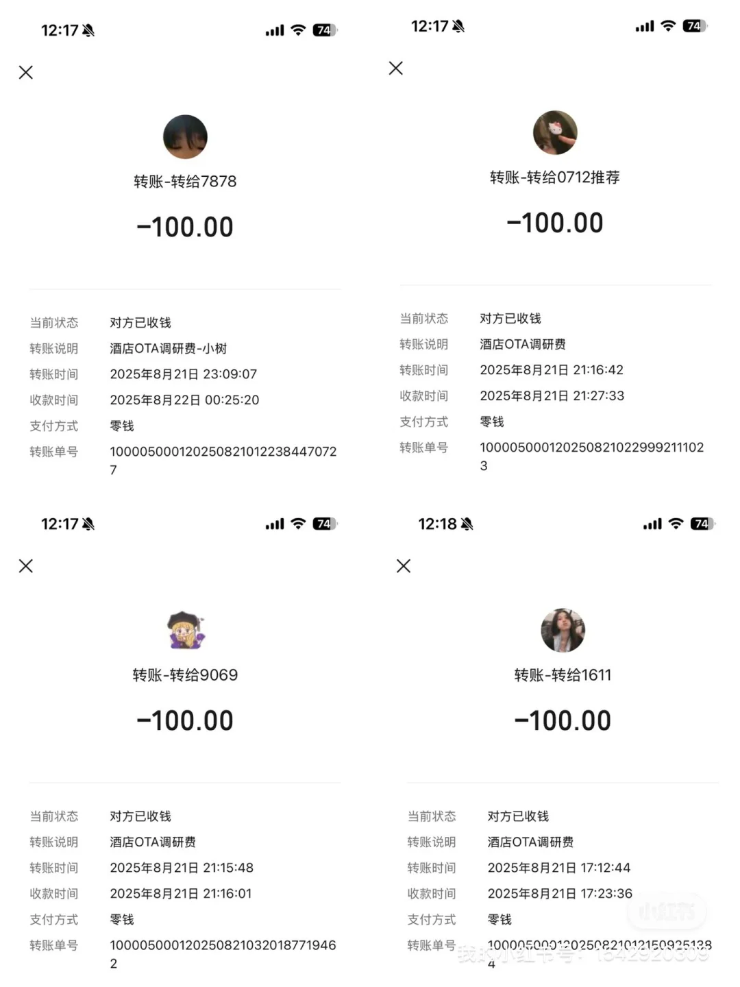 住过3次以上亚朵或锦江的截个图！请你吃一天