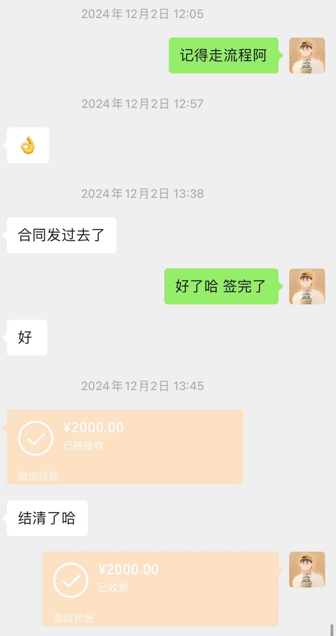 警惕❗️我做海外问卷调查-渠道查的亲身遭遇