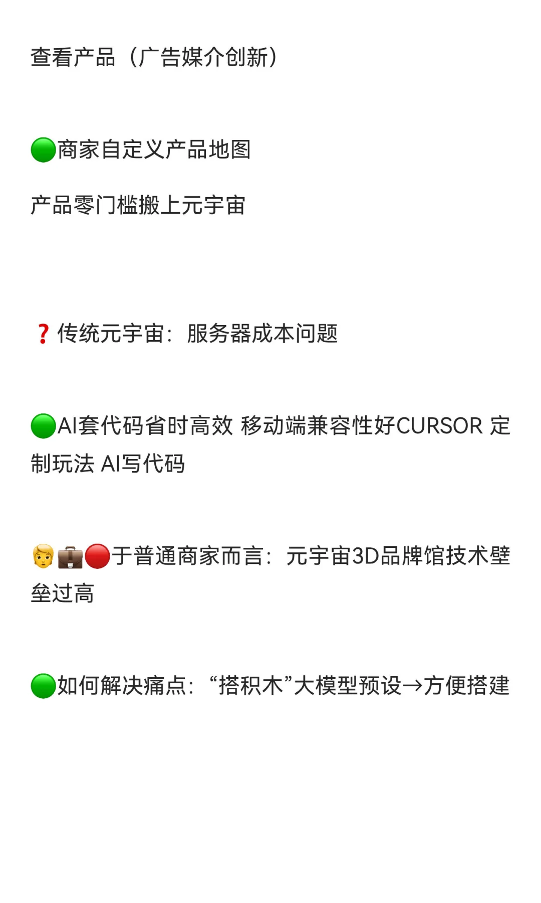 未来广告行业趋势