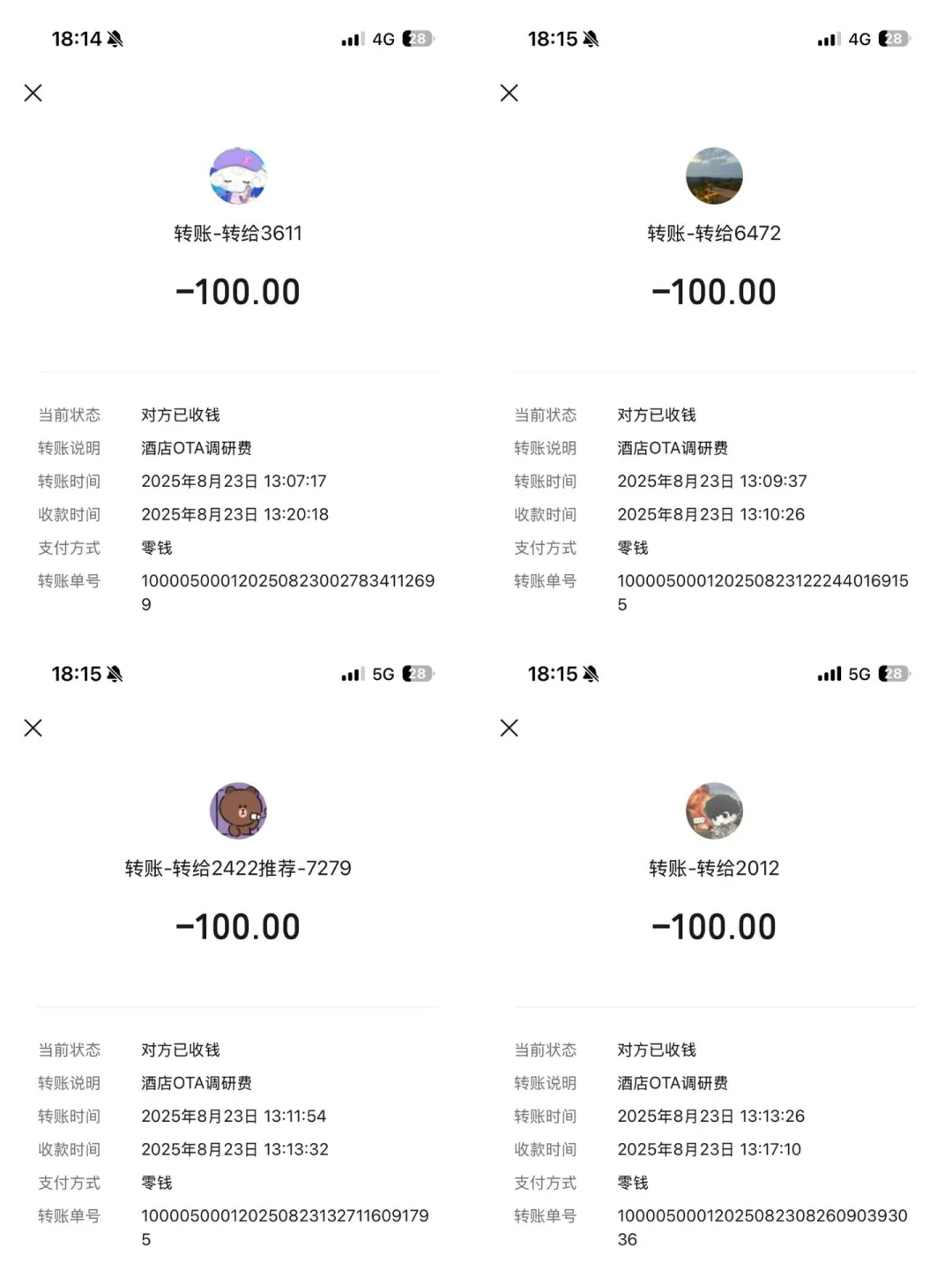 住过3次以上亚朵或锦江的截个图！请你吃一天