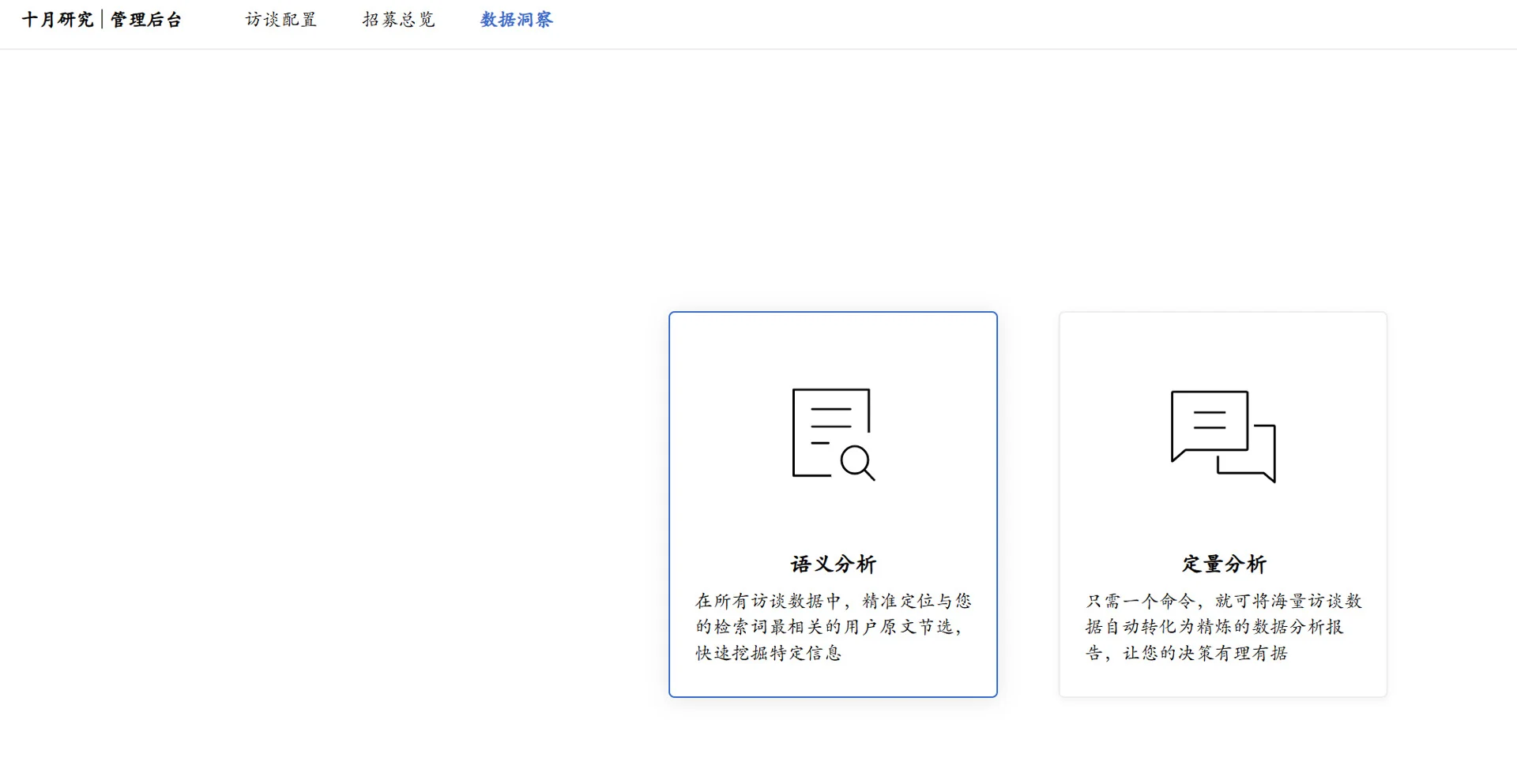 市场调研到底该怎么做呀?