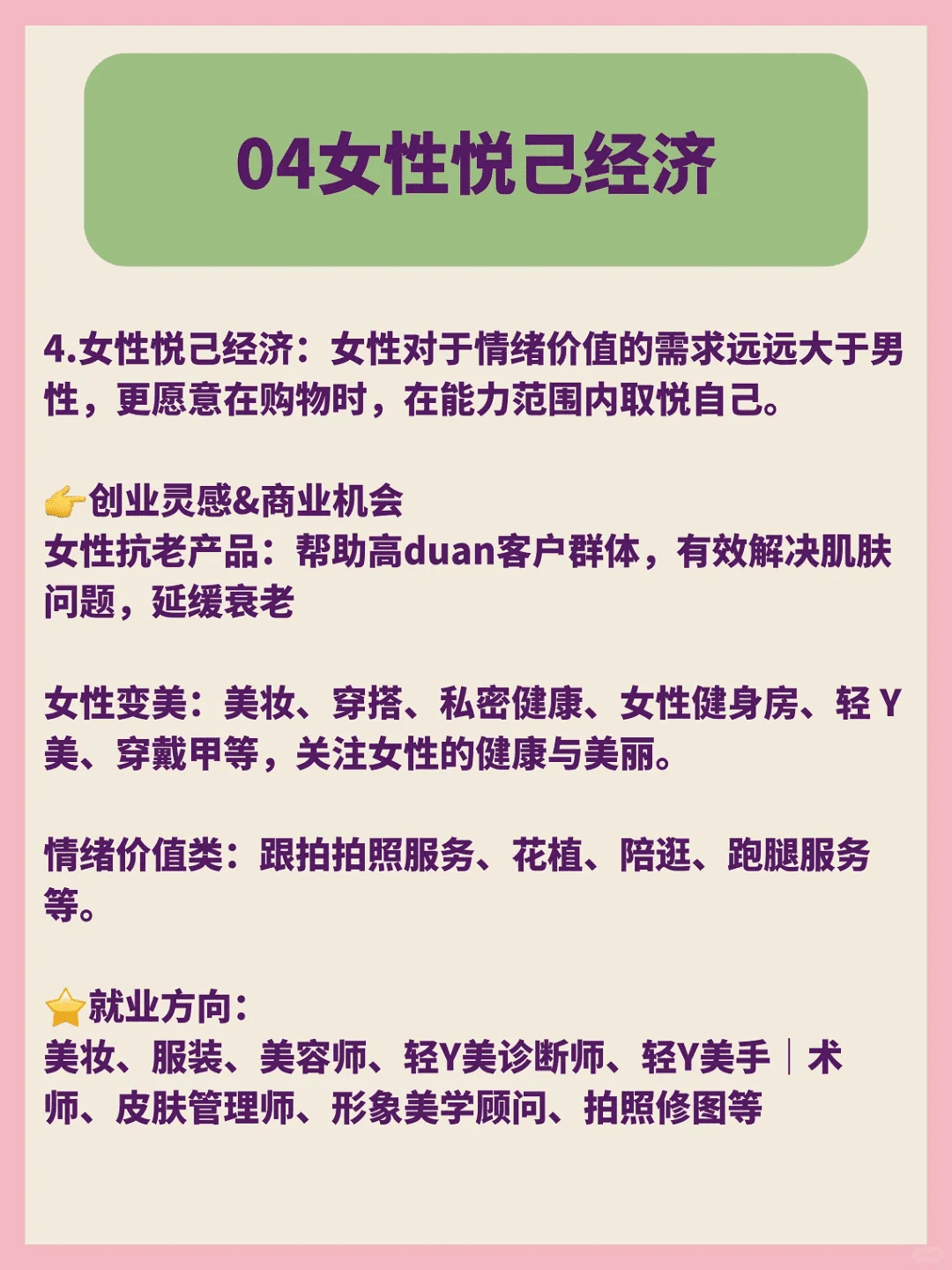 风口效应已显，未来已至2025。