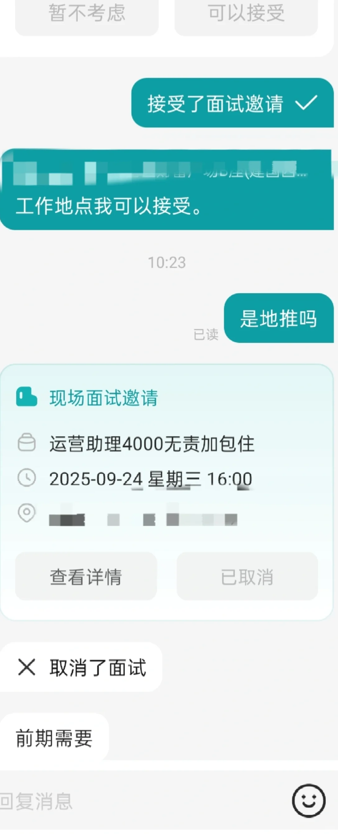 挂羊头卖狗肉？？？