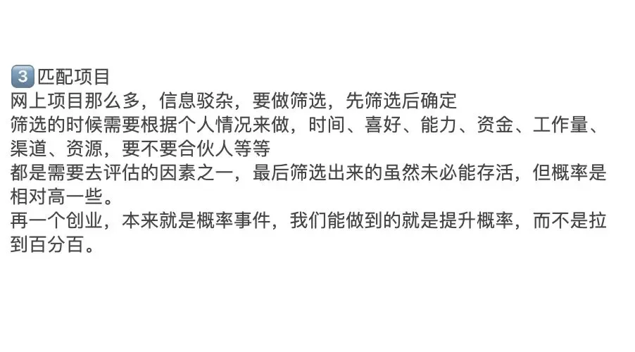 怎么搞米？