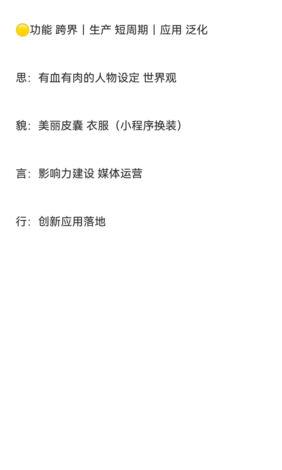 未来广告行业趋势