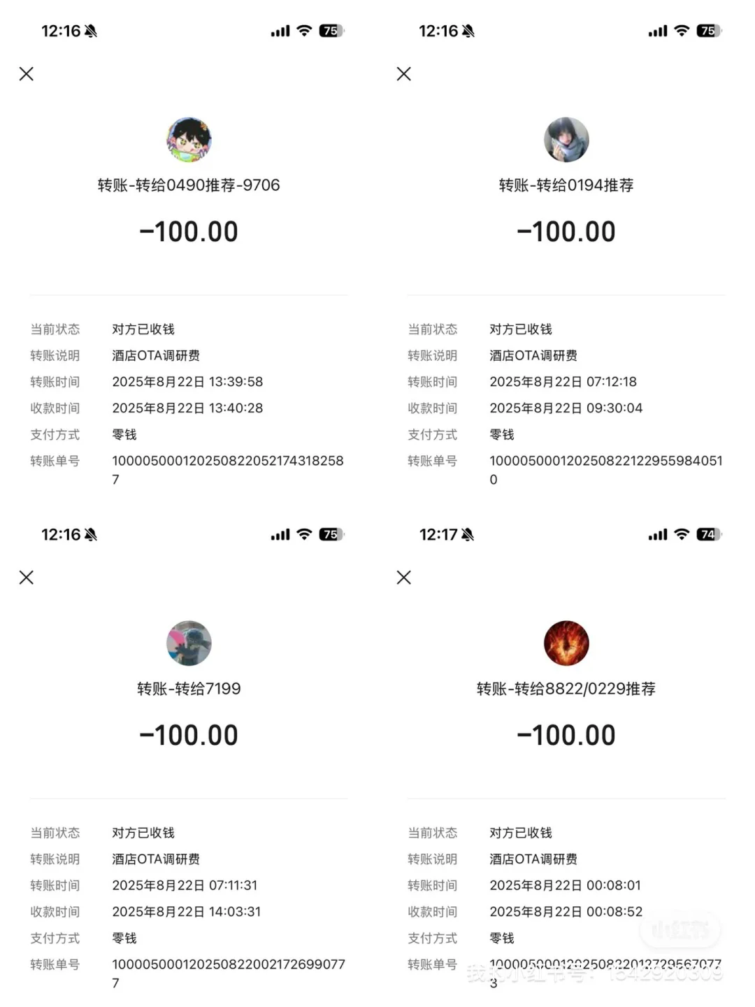 住过3次以上亚朵或锦江的截个图！请你吃一天