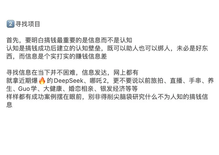 怎么搞米？