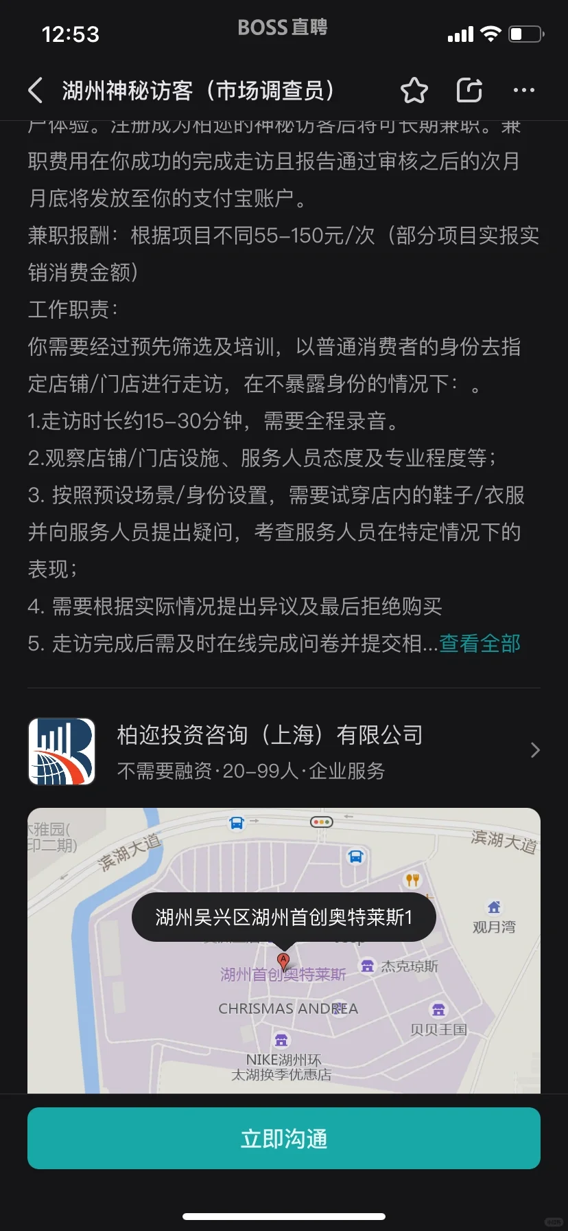 这是什么工作？？