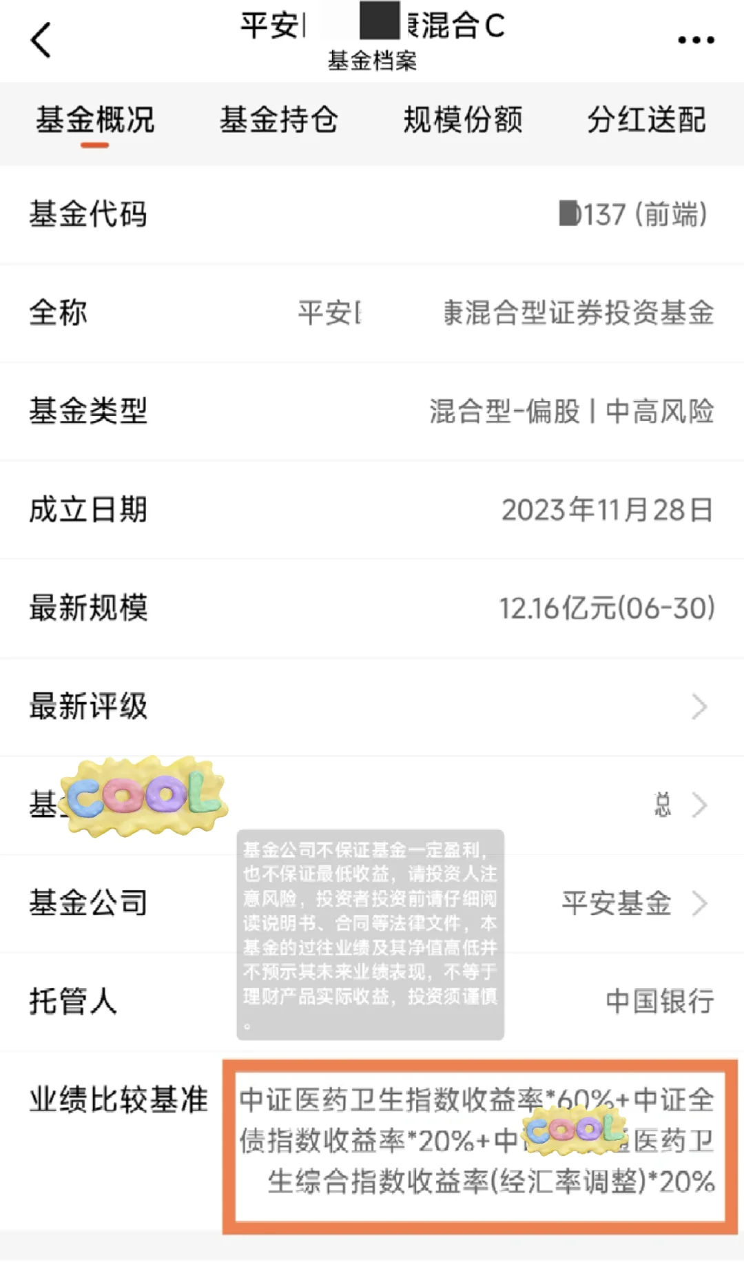 聊聊医疗
