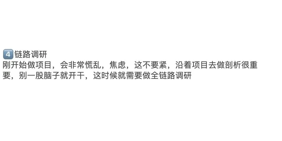 怎么搞米？