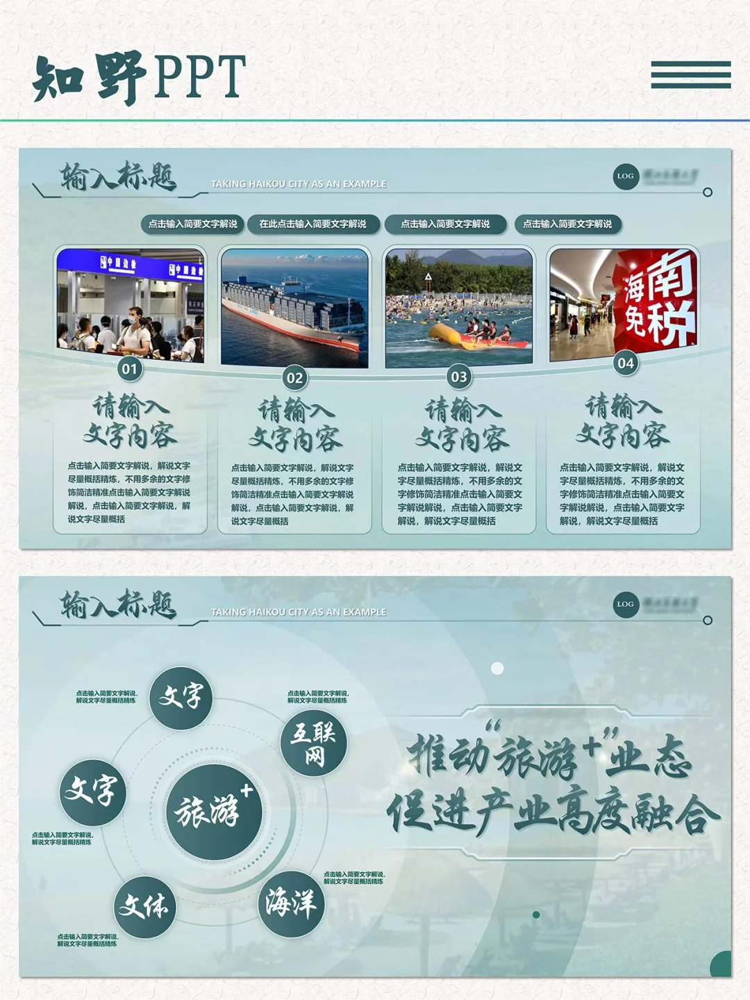 从模仿到创新，我的市场调研PPT🎉
