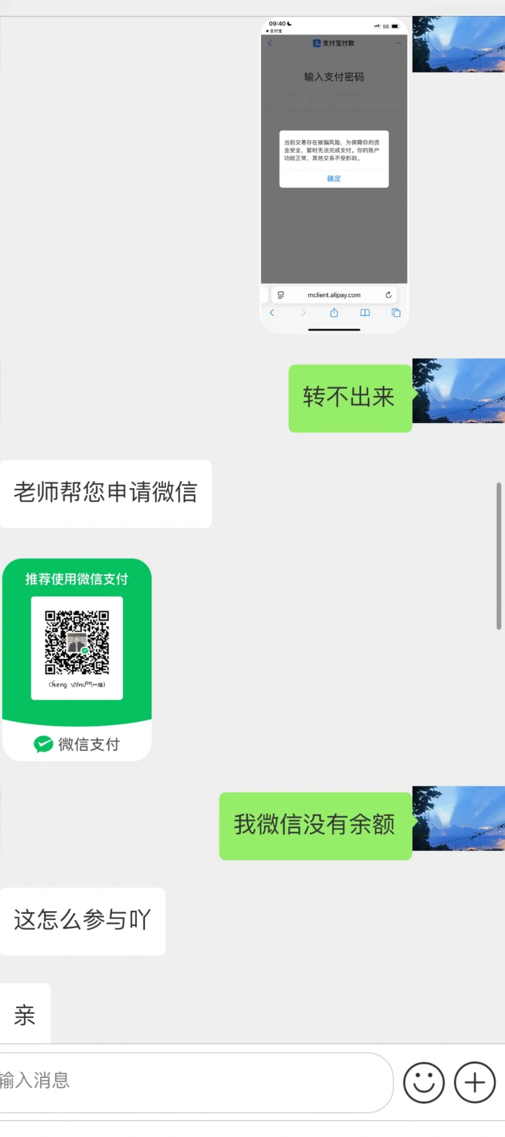 我也是赶上了时代潮流，被☎️
