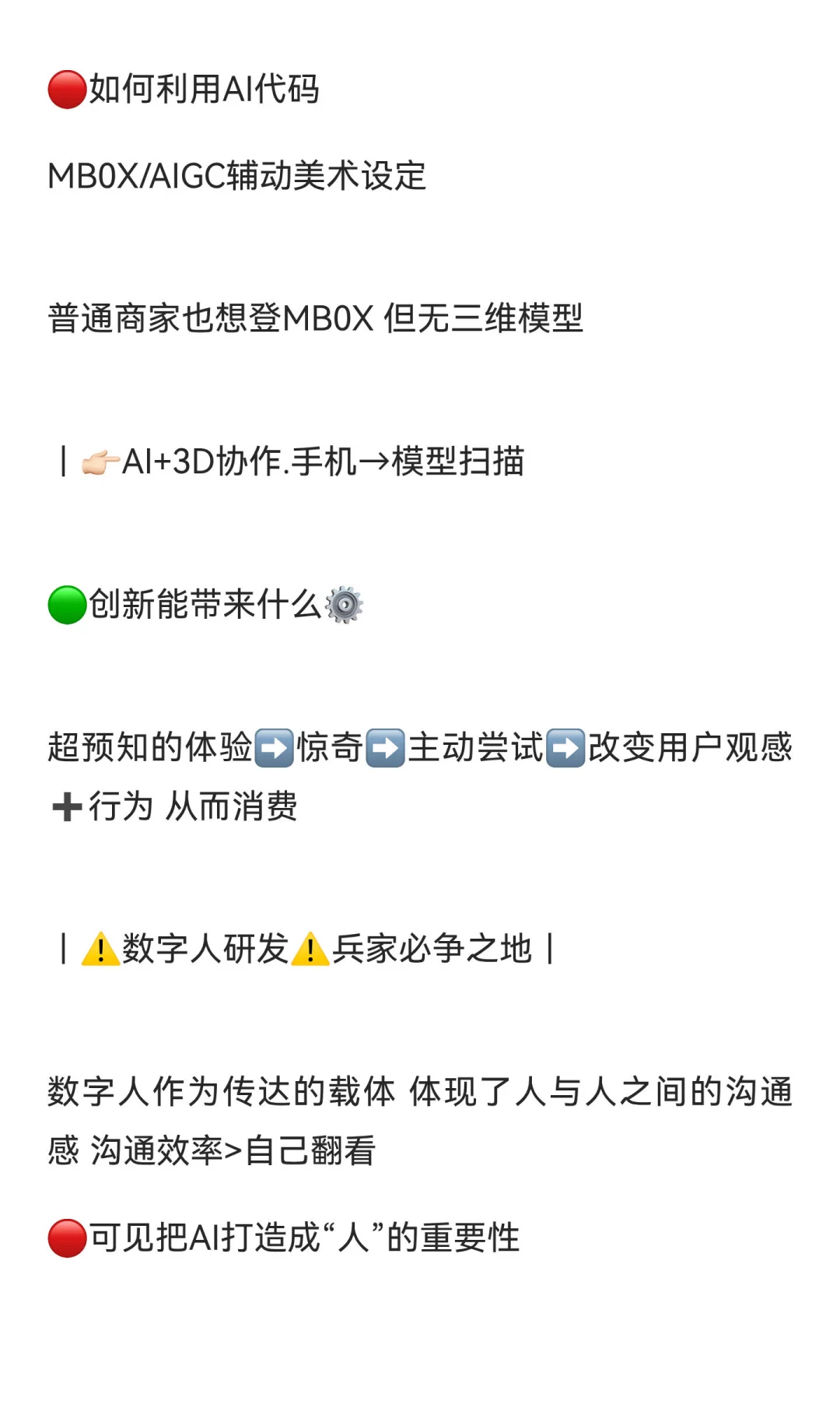 未来广告行业趋势