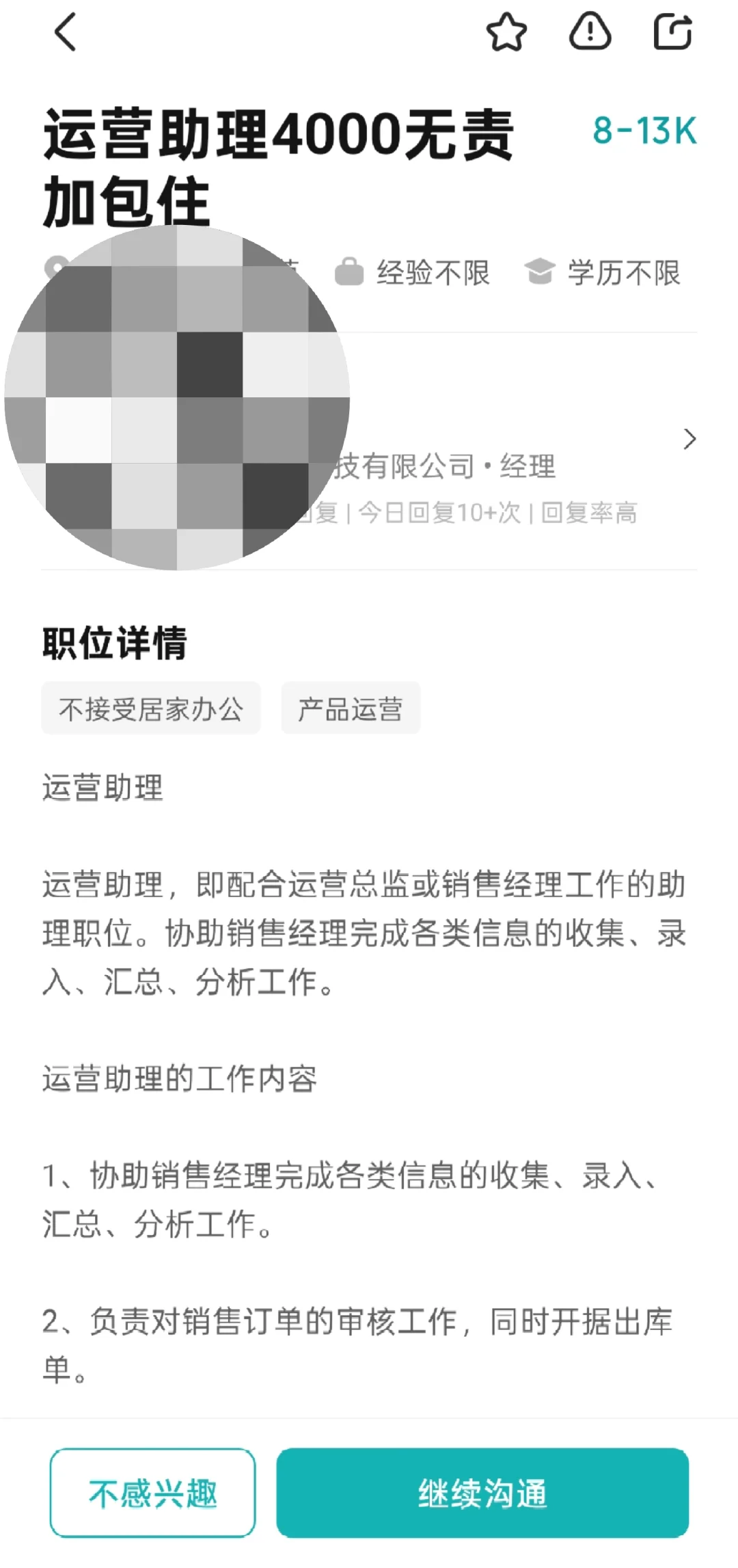 挂羊头卖狗肉？？？