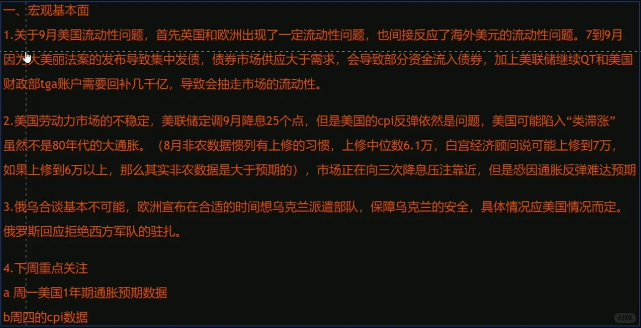 香港技术派9.8黄金行情分析