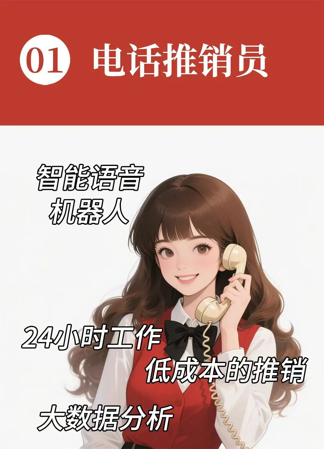 未来10年:可能消失的职业