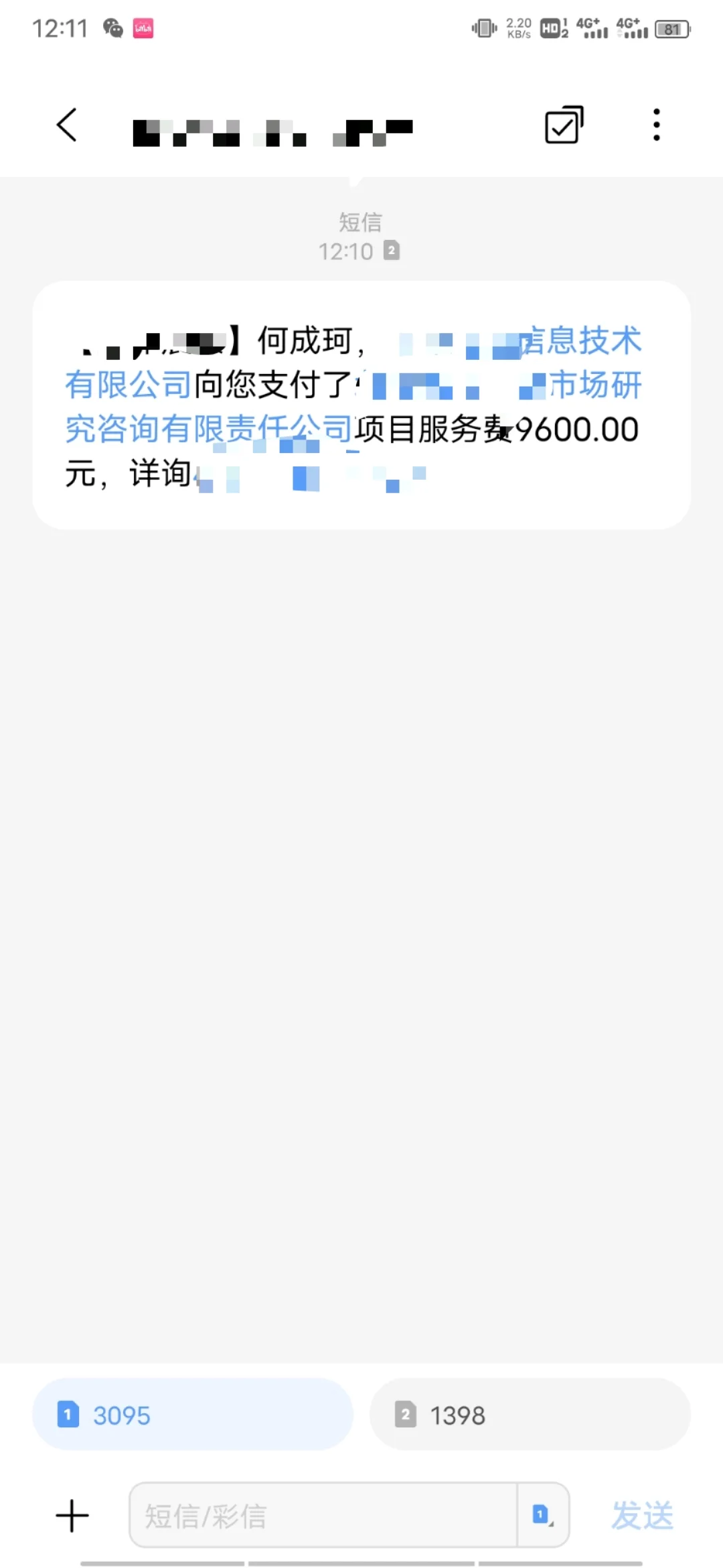 有偿市场调研！