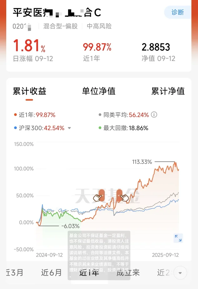 聊聊医疗