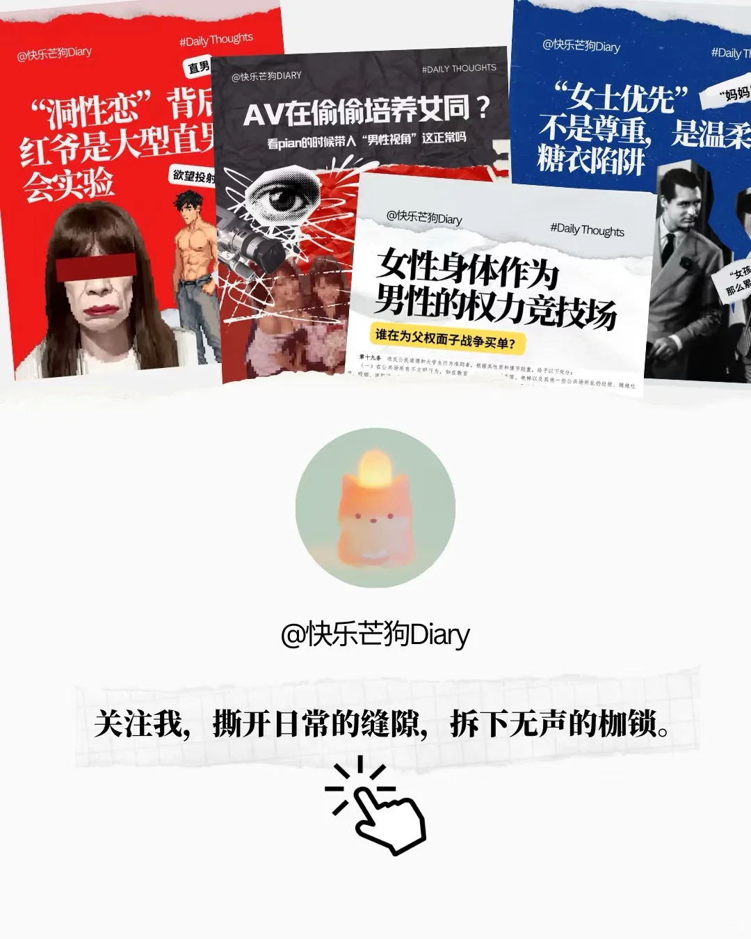 MP全面分析：62万+用户，日均40万观看