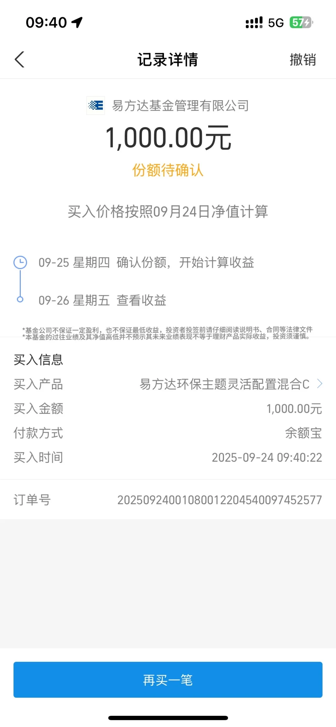 这个赛道要抓紧了